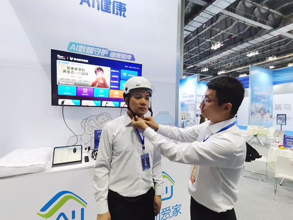 移动爱家 AI科技赋能数智生活全场景