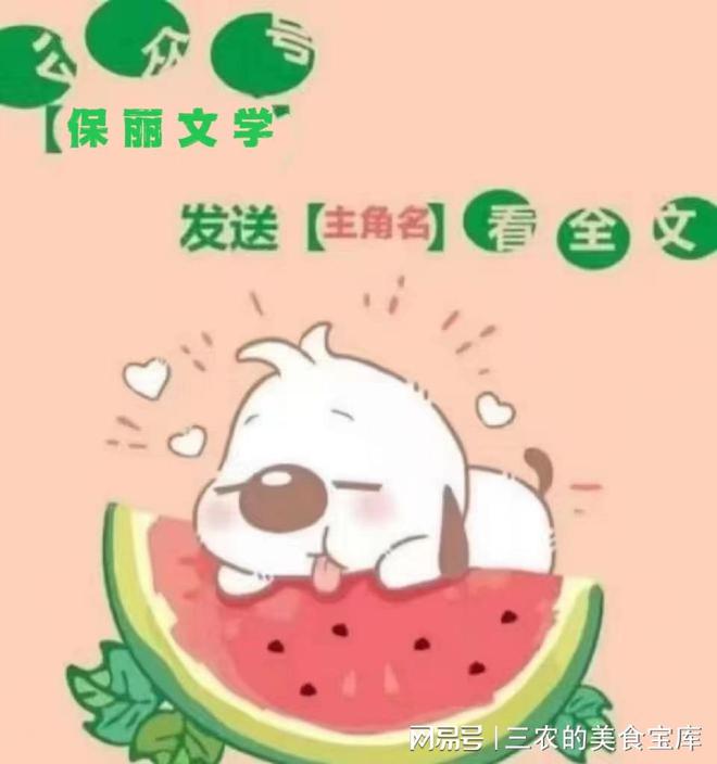 江晚棠盛靳言-江晚棠盛靳言- 冷静下来