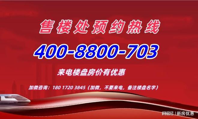 徐泾绿城春晓园楼盘百科简介-绿城上海春晓园官网-权威资讯