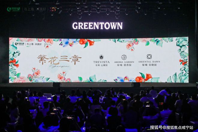 徐泾绿城春晓园楼盘百科简介-绿城上海春晓园官网-权威资讯(图4)