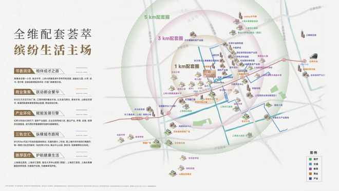 『绿城春晓园』售楼处 官方网站-青浦绿城春晓园2024最新咨询(图21)