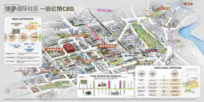 『绿城春晓园』售楼处 官方网站-青浦绿城春晓园2024最新咨询(图15)