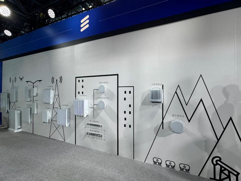 PT EXPO 2024爱立信亮相2024中国国际信息通信展(图2)