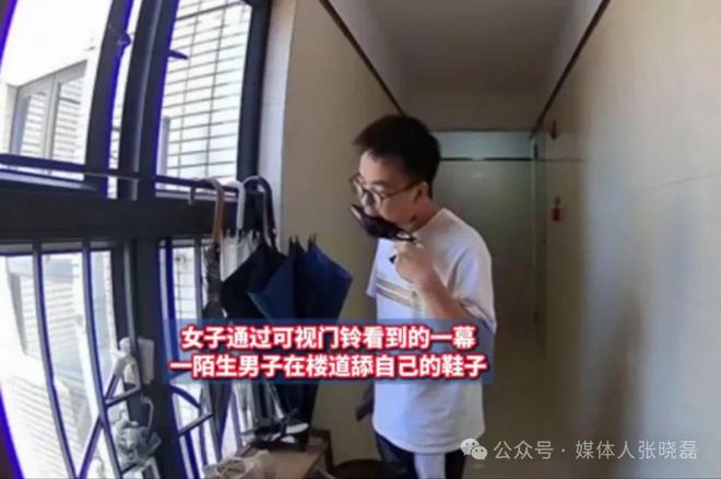女子通过可视门铃看到的一幕陌生男子在楼道舔自己的鞋子(图3)