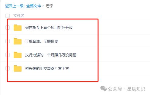销售最挣钱的十大行业揭示财富新机遇