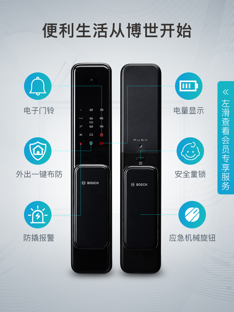 行情新闻_天极网_智能家居频道