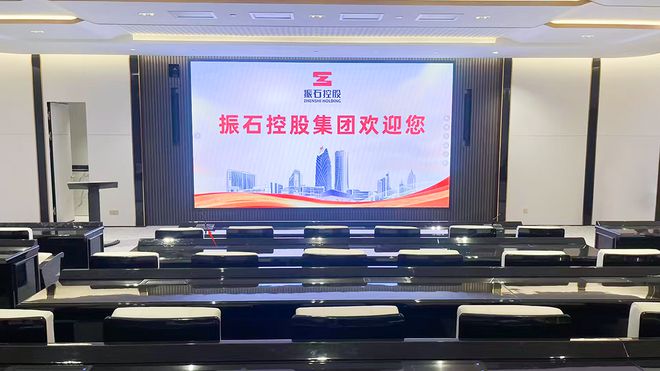 先歌国际携Televic无线会议系统为振石控股集团护航(图5)