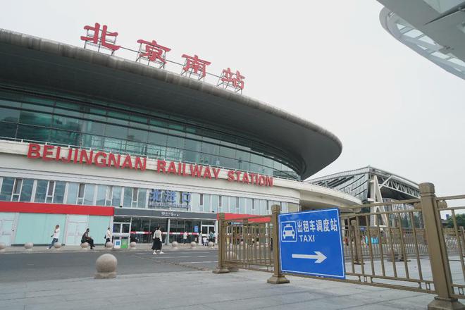 好消息！北京两大重要交通枢纽有新进展(图4)
