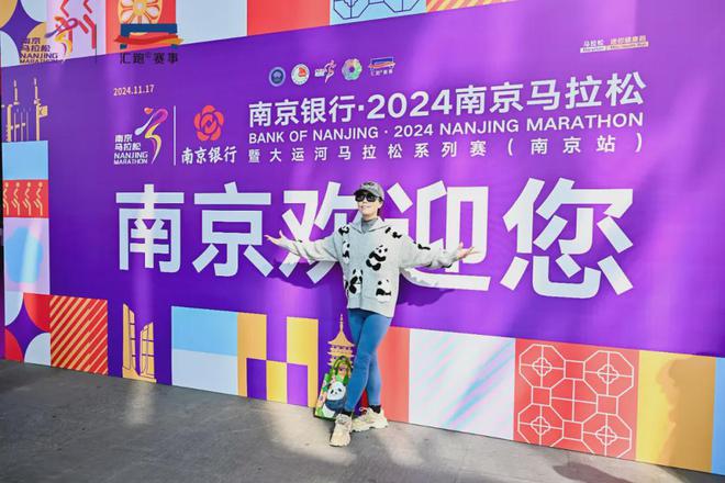 南京马拉松看点多！选手们加油鸭！(图2)