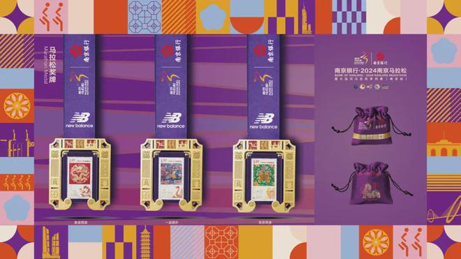 南京马拉松看点多！选手们加油鸭！(图26)