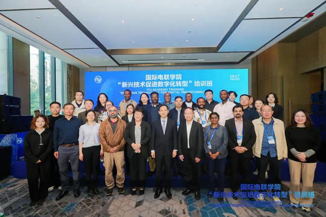 中国信通院西部分院承办的“新兴技术促进数字化转型”培训班成功举办