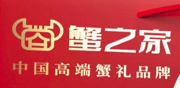“蟹之家”等大闸蟹造假典型案例曝光；“雅迪”“爱玛”“台铃小刀”等电动自行车不合格