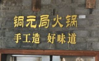 “蟹之家”等大闸蟹造假典型案例曝光；“雅迪”“爱玛”“台铃小刀”等电动自行车不合格(图2)