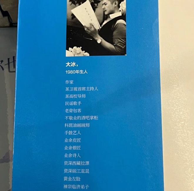 事实证明靠鸡汤救穷人稳坐“神坛”的大冰已走上另一条道路(图8)