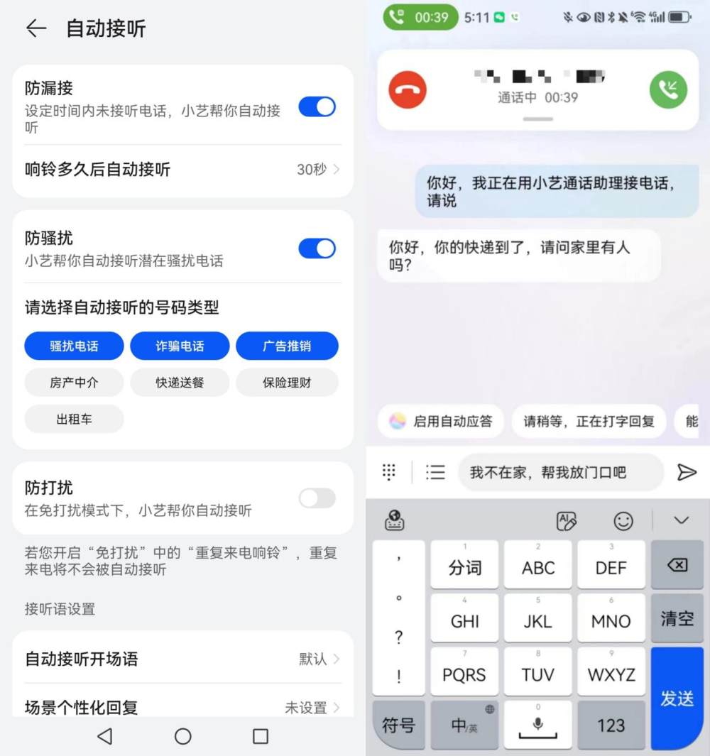 全球无障碍宣传日：有AI的小习惯无碍的数字生活