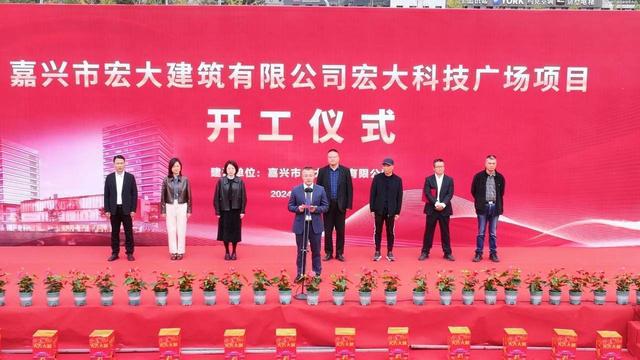 列入市“百项千亿”！南湖新区又一个重点项目开工