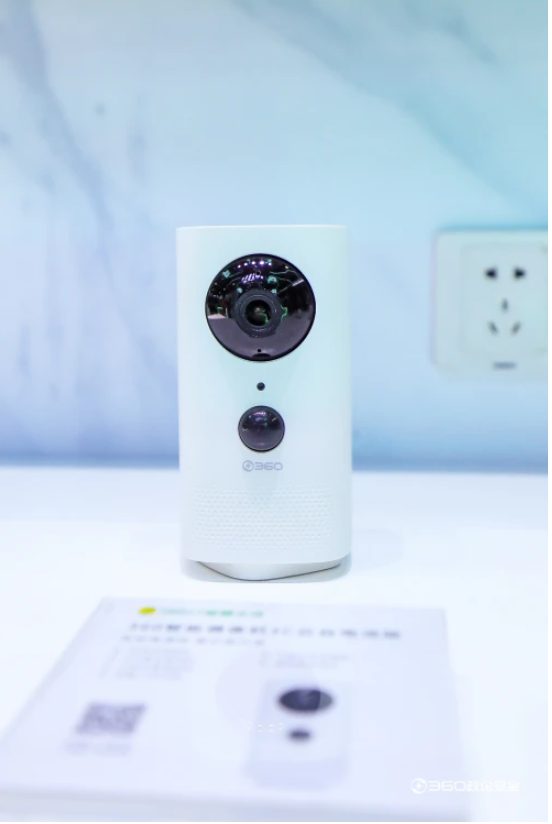 360智慧生活安防产品亮相2021上海网络安全博览会暨高峰论坛(图3)