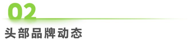 2024年第35周：跨境出海周度市场观察