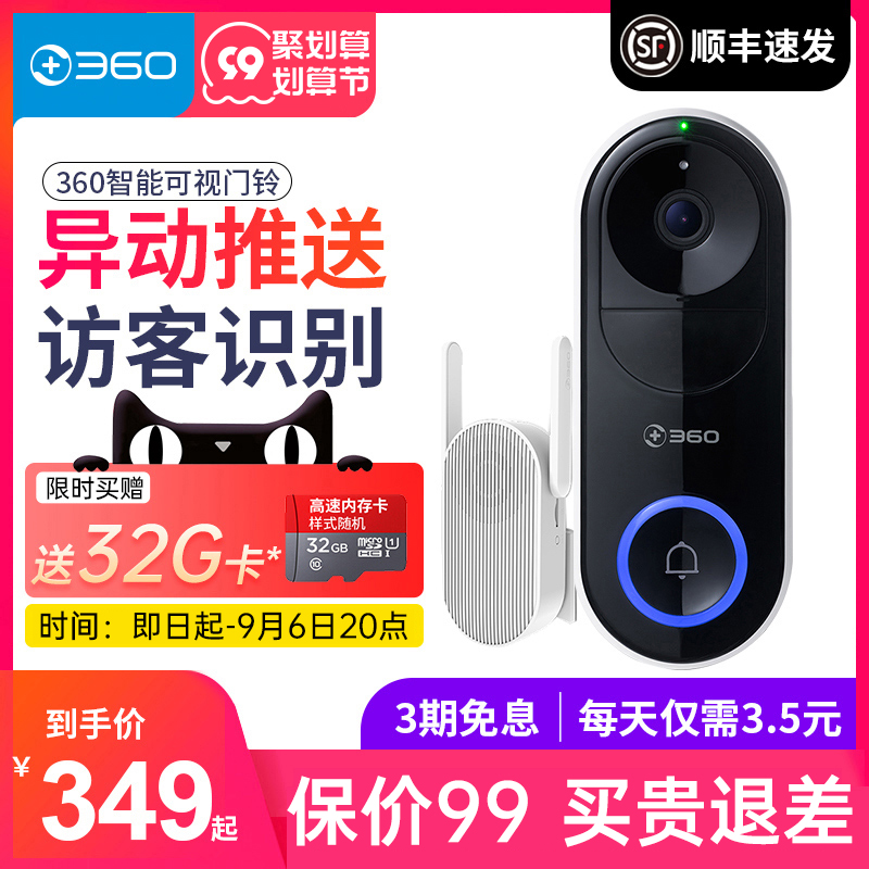 无线门铃叮咚门铃-无线叮咚品牌、图片、排行榜 - 阿里巴巴