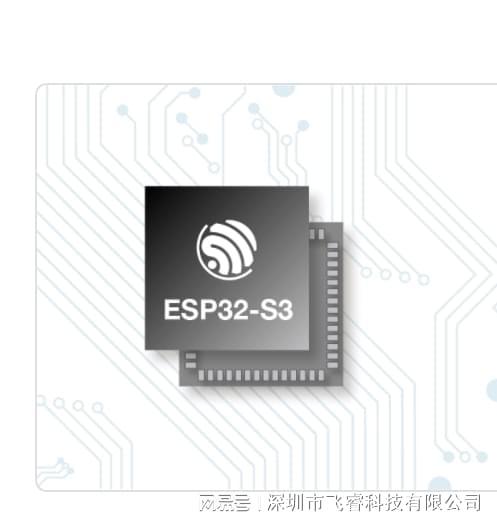 可视门铃无线WiFi物联网技术ESP32-S3无线模组方案(图6)
