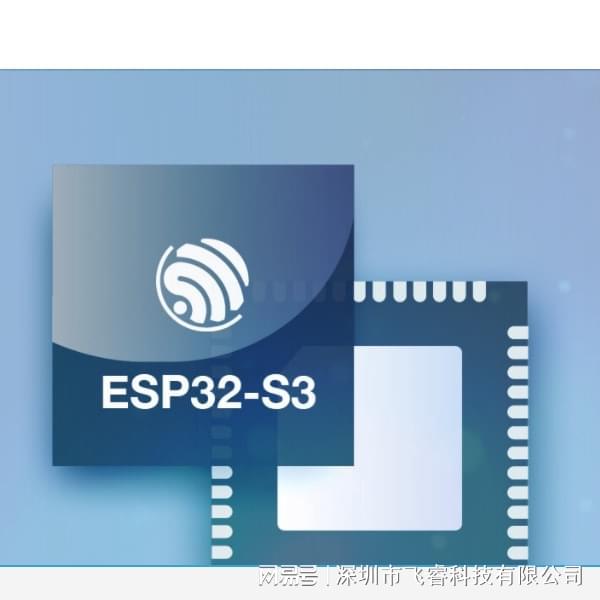 可视门铃无线WiFi物联网技术ESP32-S3无线模组方案