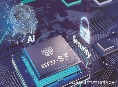 可视门铃无线WiFi物联网技术ESP32-S3无线模组方案(图4)