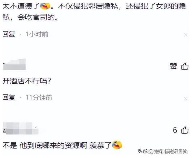 邻居群聊疯传：一男三小时携两女回家！网友却一边倒指责(图8)