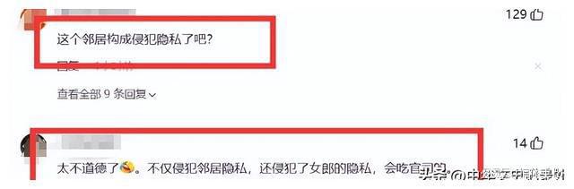 邻居群聊疯传：一男三小时携两女回家！网友却一边倒指责(图3)