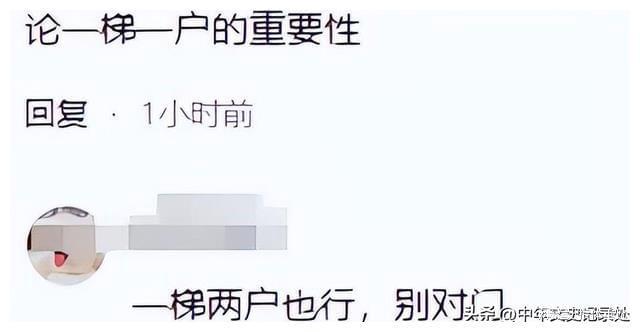 邻居群聊疯传：一男三小时携两女回家！网友却一边倒指责(图4)