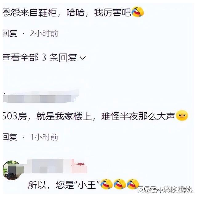 邻居群聊疯传：一男三小时携两女回家！网友却一边倒指责(图7)