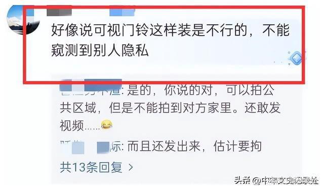 邻居群聊疯传：一男三小时携两女回家！网友却一边倒指责(图5)