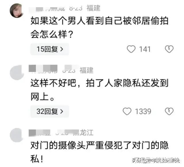 邻居群聊疯传：一男三小时携两女回家！网友却一边倒指责(图9)