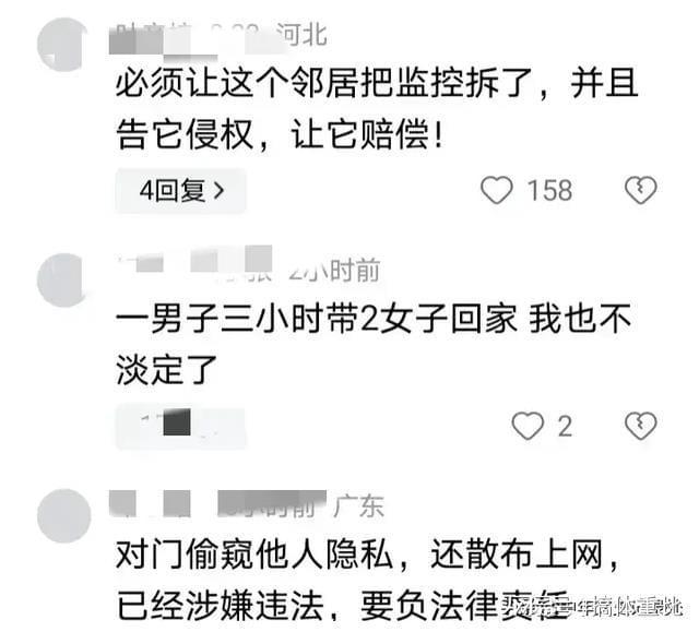 邻居群聊疯传：一男三小时携两女回家！网友却一边倒指责(图10)