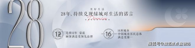 『绿城·春晓园』2024官方网站-绿城·春晓园售楼处电话-上海房天下(图8)