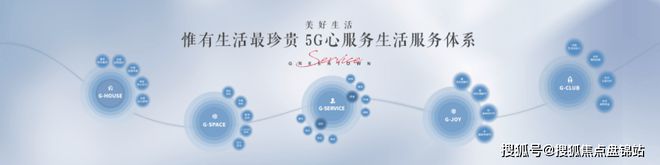 『绿城·春晓园』2024官方网站-绿城·春晓园售楼处电话-上海房天下(图7)