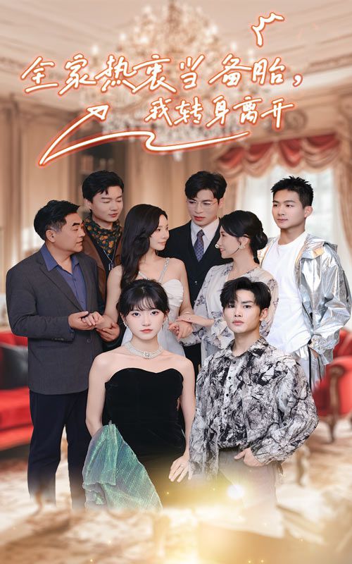 《暗恋的小青梅她人美声甜》短剧抢先上线啦一场甜蜜又悸动的青春(图2)