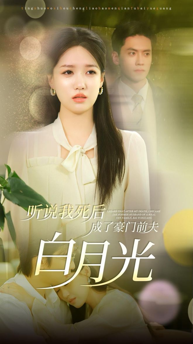 《暗恋的小青梅她人美声甜》短剧抢先上线啦一场甜蜜又悸动的青春