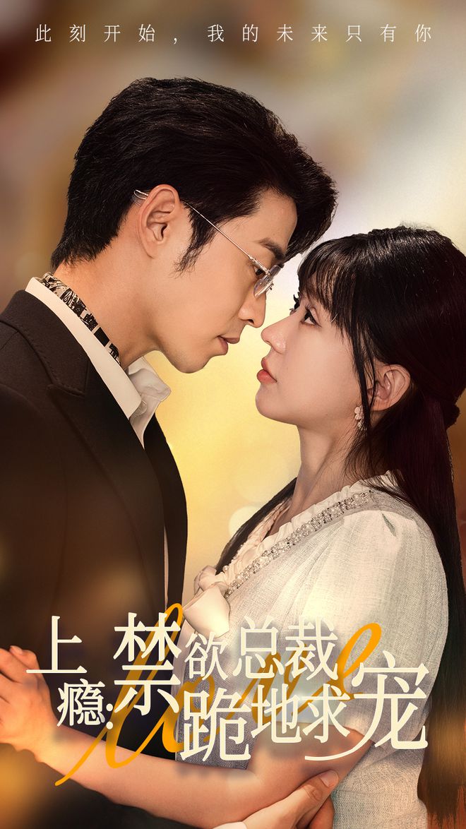 《暗恋的小青梅她人美声甜》短剧抢先上线啦一场甜蜜又悸动的青春(图3)