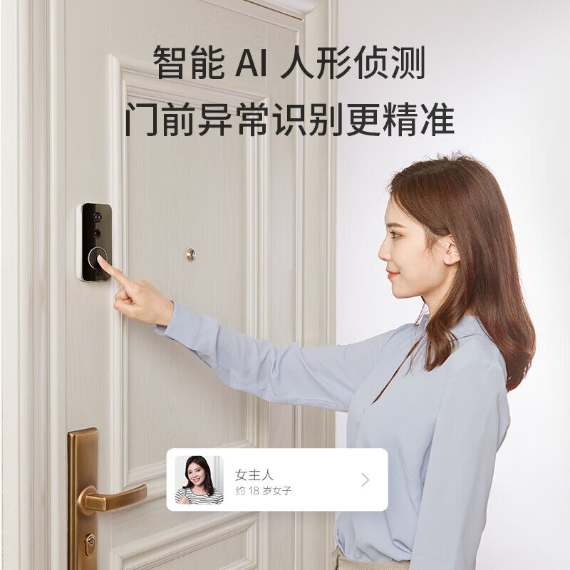 无线门铃什么品牌好 无线门铃品牌推荐【详解】