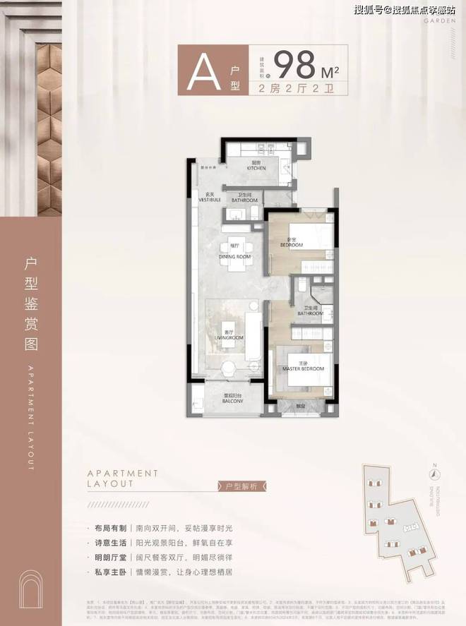 静安玺樾【官方网站】紧急收回所有优惠；静安玺樾房价即将暴涨！(图12)