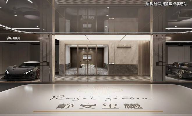 静安玺樾【官方网站】紧急收回所有优惠；静安玺樾房价即将暴涨！(图10)