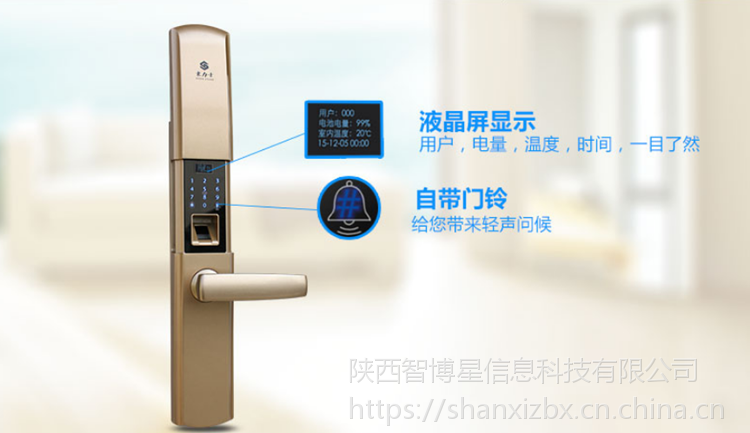 萤石网络获2024 as全球数字化创新榜智能家居康养类十大品牌