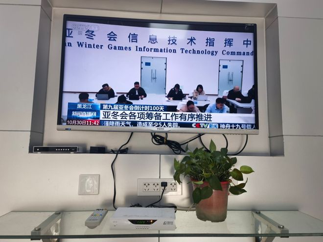 让看电视回归简单！就选许昌广播电视台无线地面数字(图3)