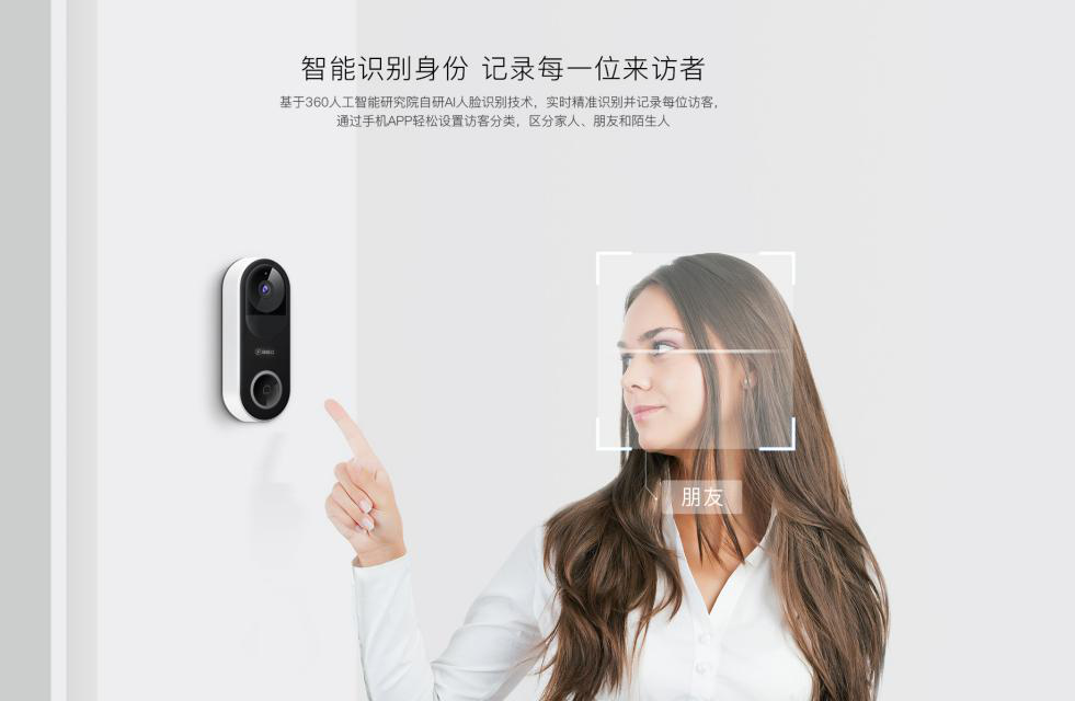 小猪短租与360达成合作协议 全国范围内开展“安全放心住计划”(图3)