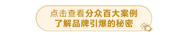 品牌目的：向顾客发出正确信号(图3)