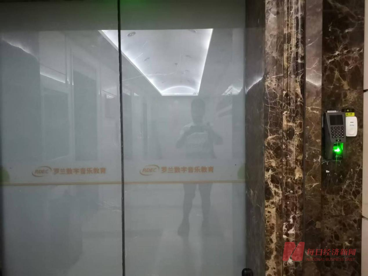 现金流断裂暂停北京、上海直营店线下运营 每经记者实探罗兰教育：总部大门紧闭 多家分公司一周前就已启动注销(图5)