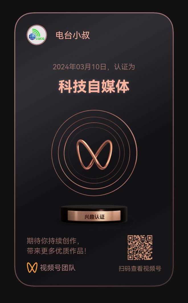 【新品情报站】Alinco 351MHz数字简易5W无线(图7)