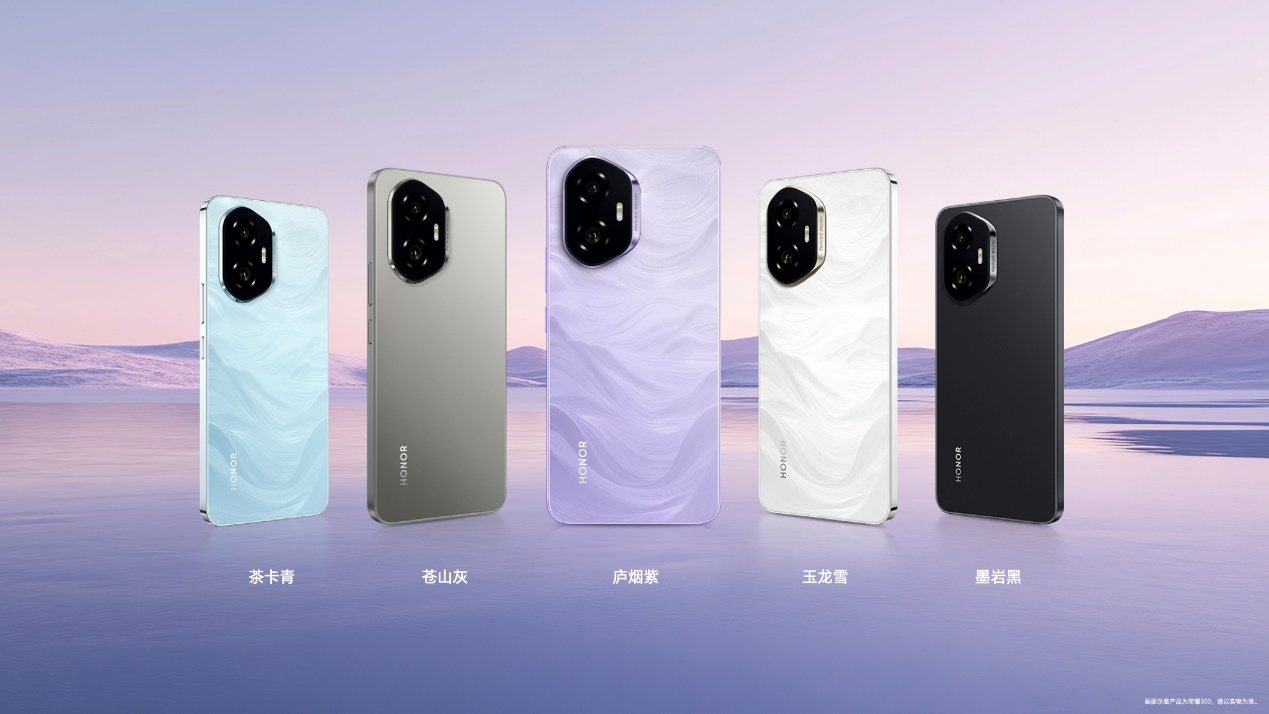 史上最强数字系列AI旅拍神器荣耀300系列正式发布(图3)