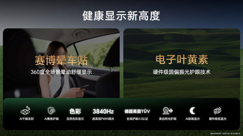 史上最强数字系列AI旅拍神器荣耀300系列正式发布(图13)