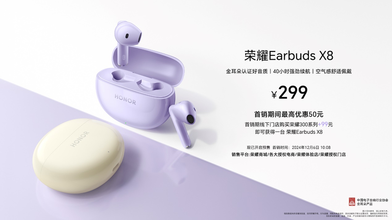 史上最强数字系列AI旅拍神器荣耀300系列正式发布(图19)